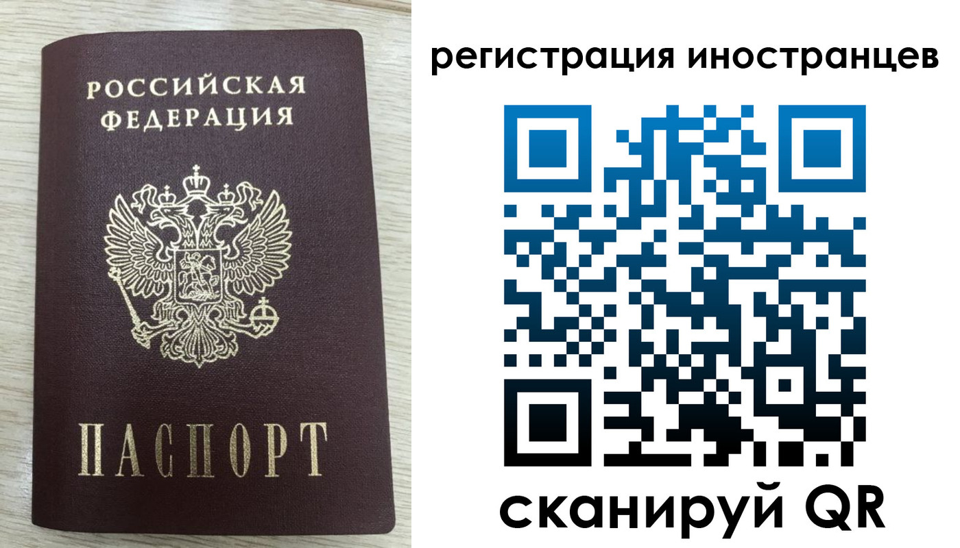 временная регистрация гарантия в Радужном